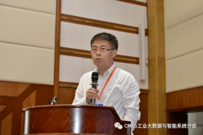 2022年中国机械工程学会工业大数据与智能系统分会学术年会 推动工业工程设计服务的新纪元
