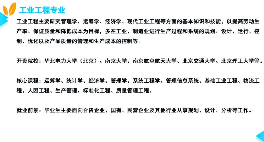 工业工程设计服务 驱动现代工业创新的核心引擎